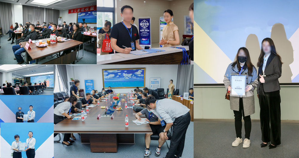招商会.png